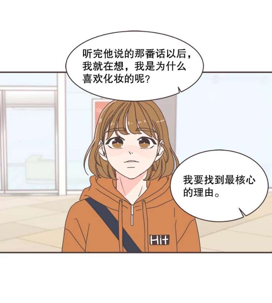 取向狙击的她76.最重要的理由