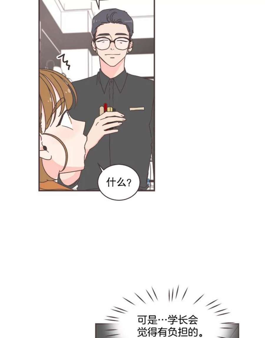 取向狙击的她76.最重要的理由