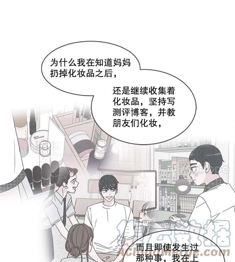 取向狙击的她76.最重要的理由