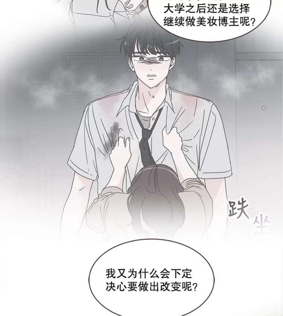 取向狙击的她76.最重要的理由