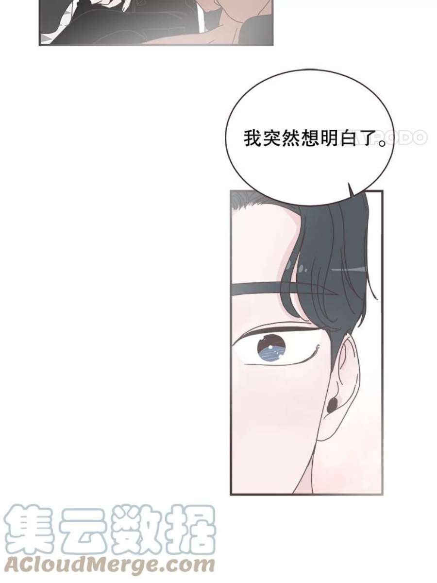 取向狙击的她76.最重要的理由