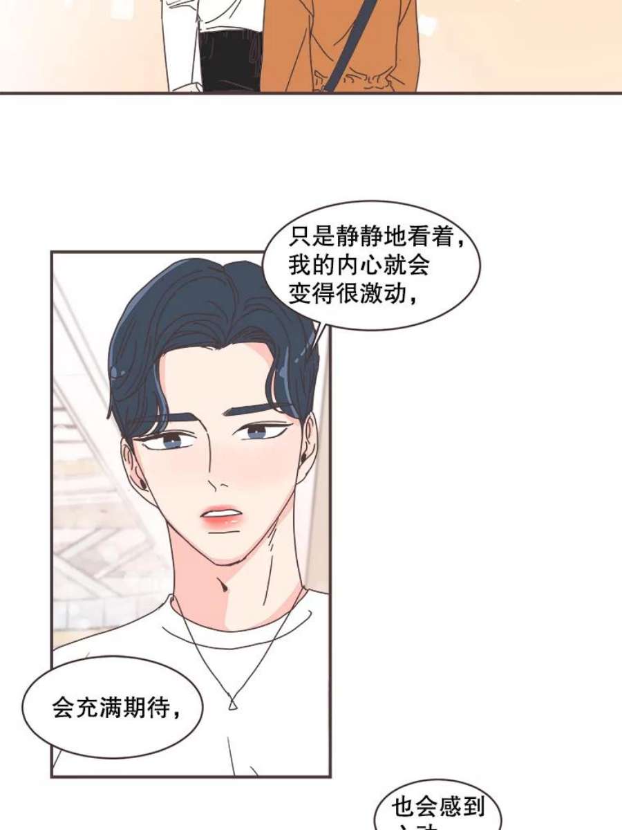 取向狙击的她76.最重要的理由