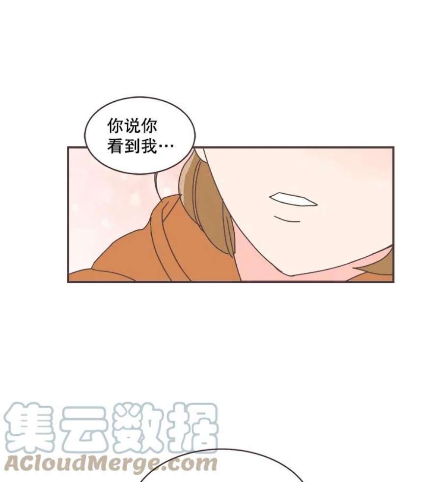 取向狙击的她76.最重要的理由