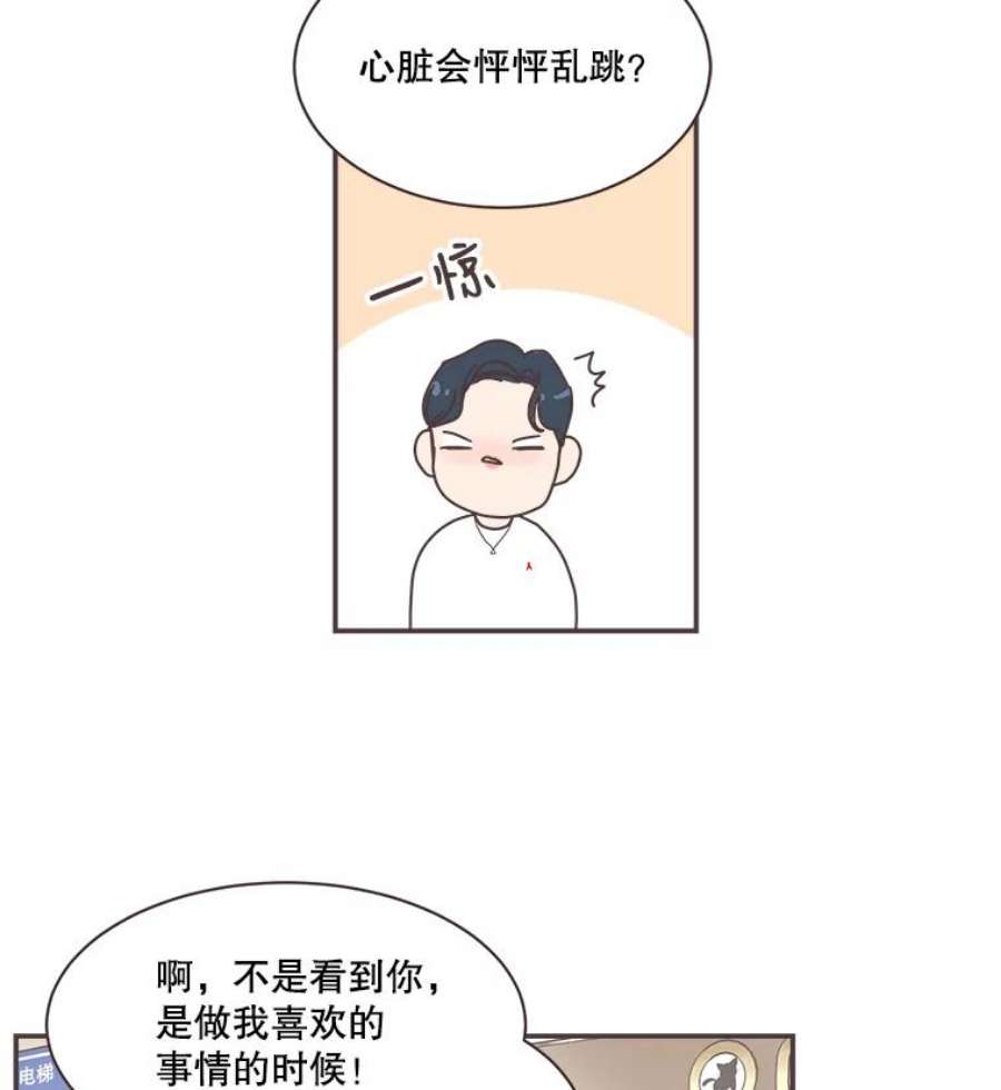 取向狙击的她76.最重要的理由