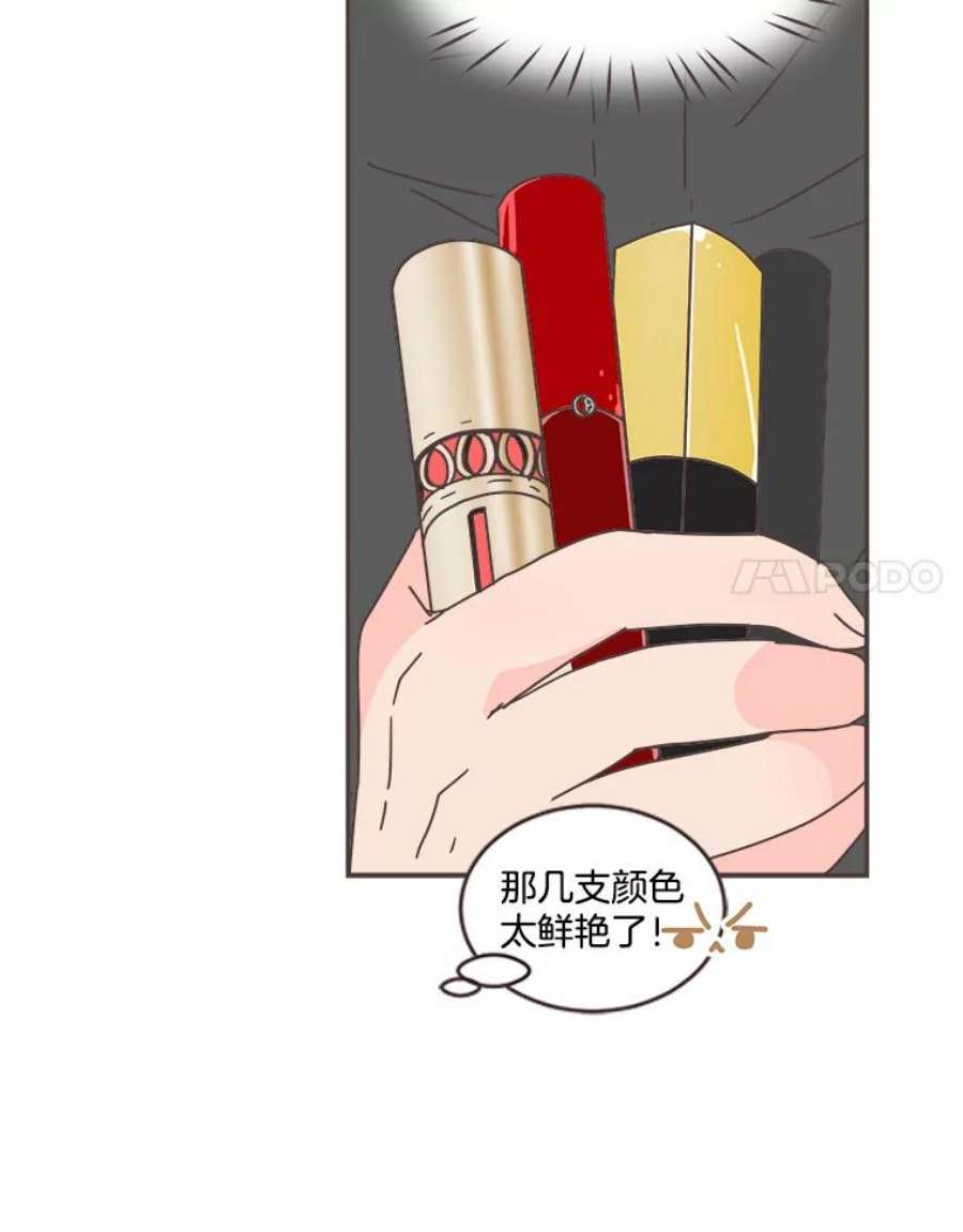 取向狙击的她76.最重要的理由