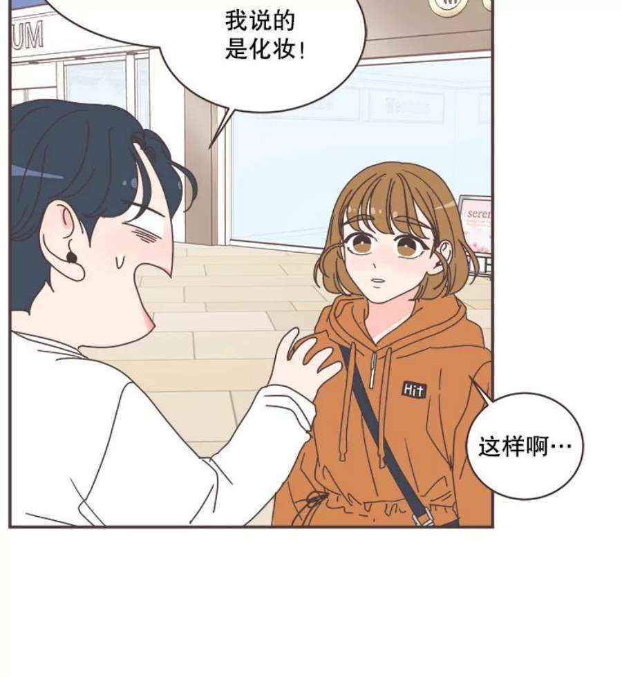 取向狙击的她76.最重要的理由