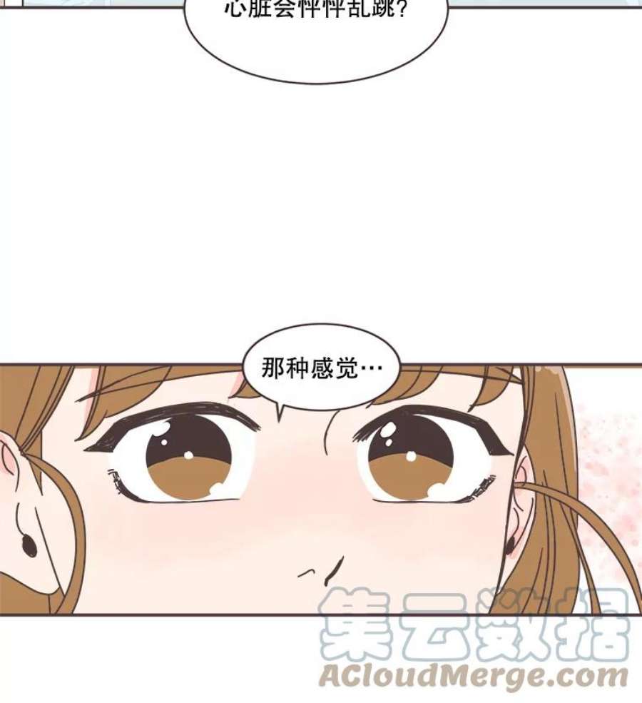 取向狙击的她76.最重要的理由