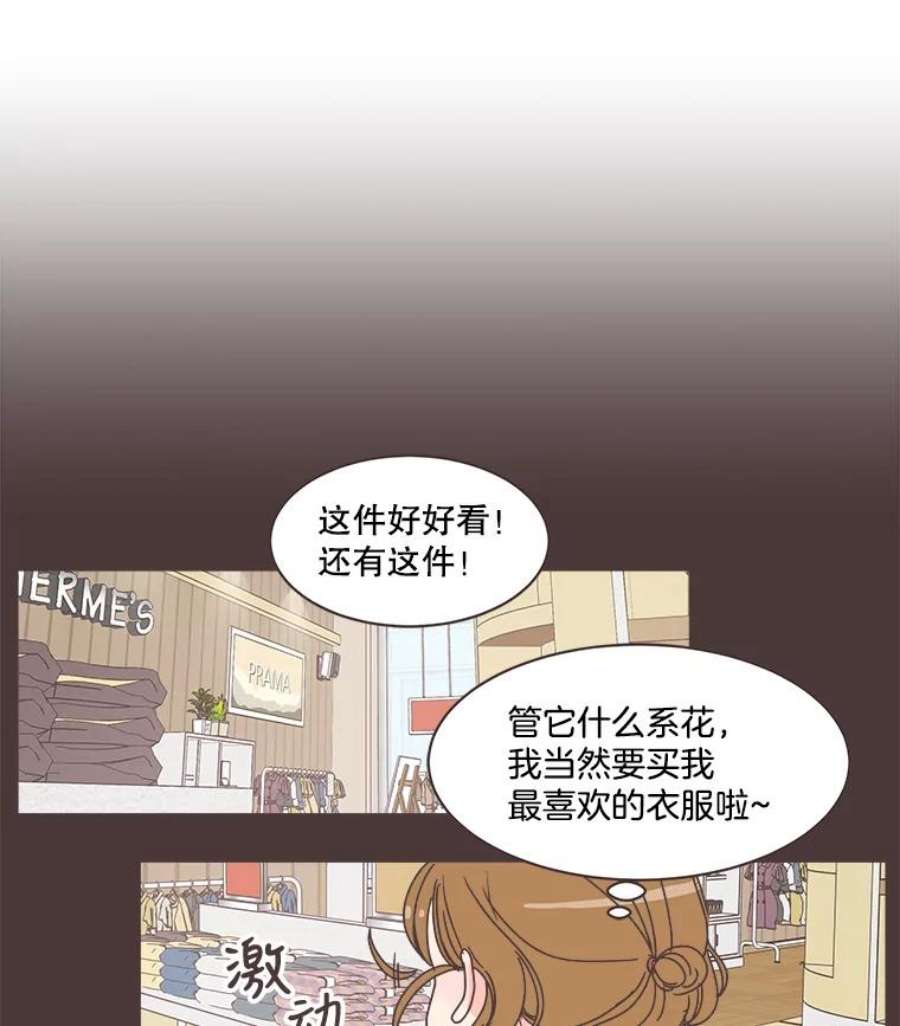 取向狙击的她76.最重要的理由