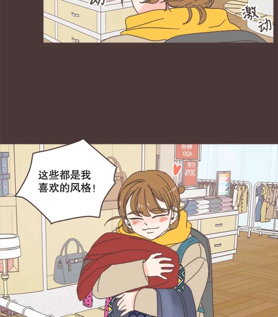 取向狙击的她76.最重要的理由