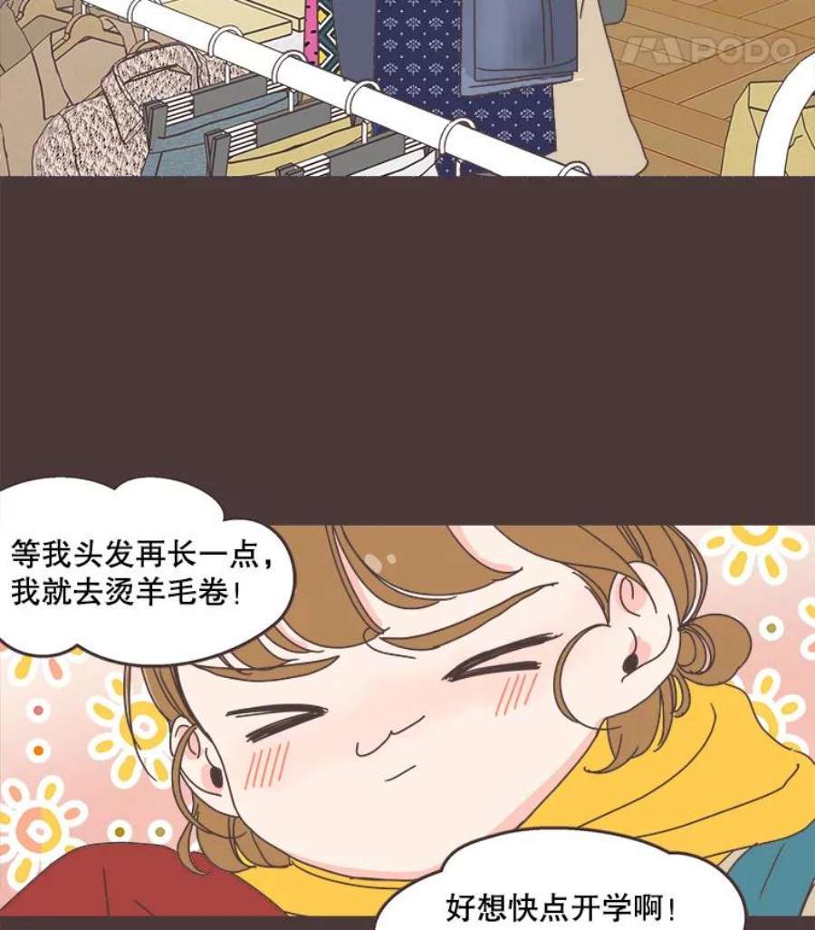 取向狙击的她76.最重要的理由