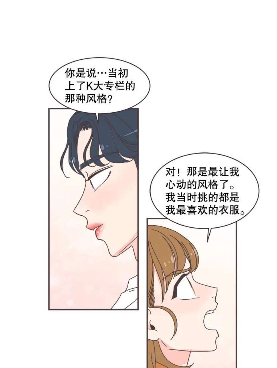 取向狙击的她76.最重要的理由