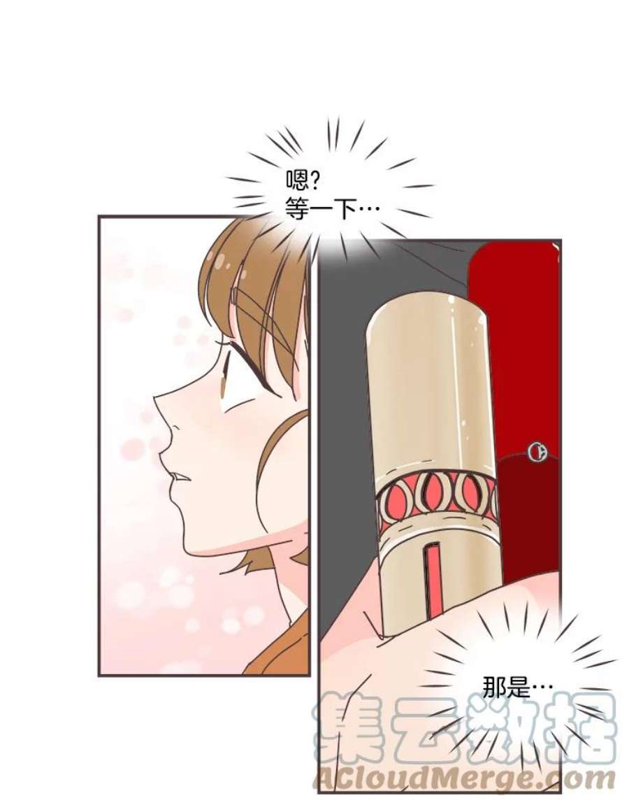 取向狙击的她76.最重要的理由