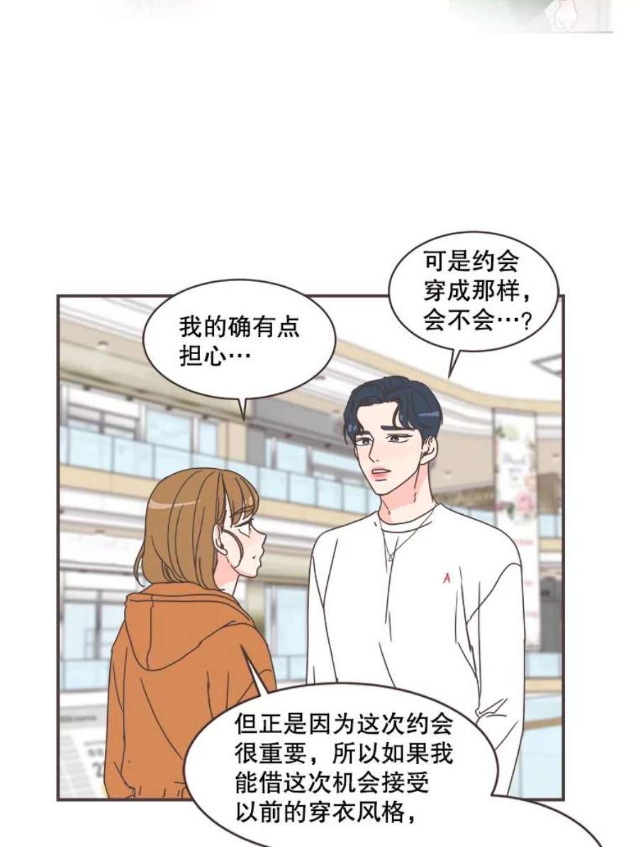 取向狙击的她76.最重要的理由