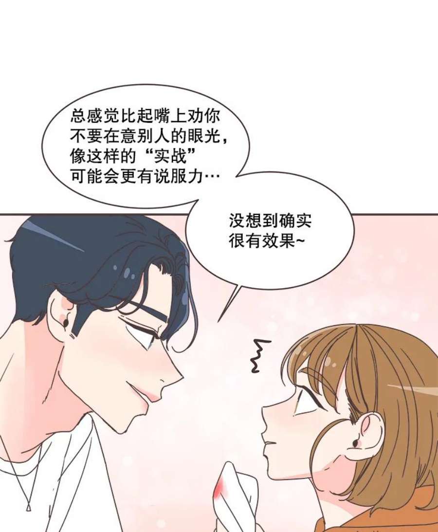 取向狙击的她76.最重要的理由