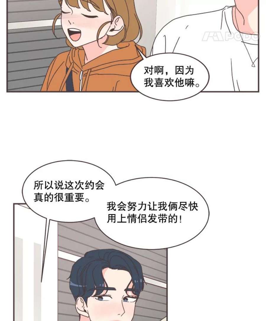 取向狙击的她76.最重要的理由