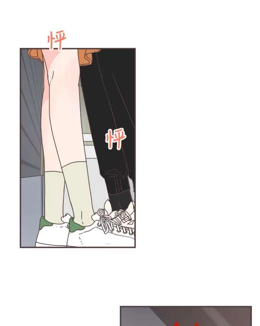 取向狙击的她77.思绪纷飞