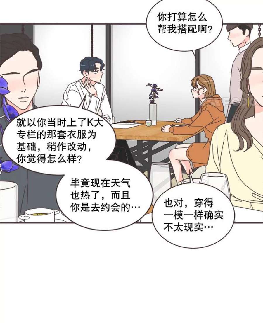 取向狙击的她77.思绪纷飞