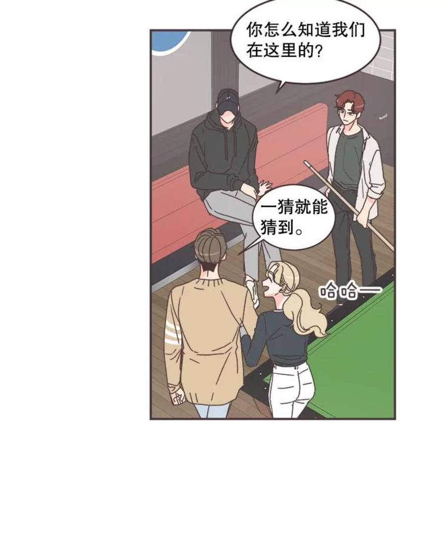 取向狙击的她77.思绪纷飞