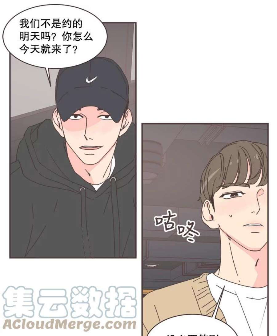 取向狙击的她77.思绪纷飞