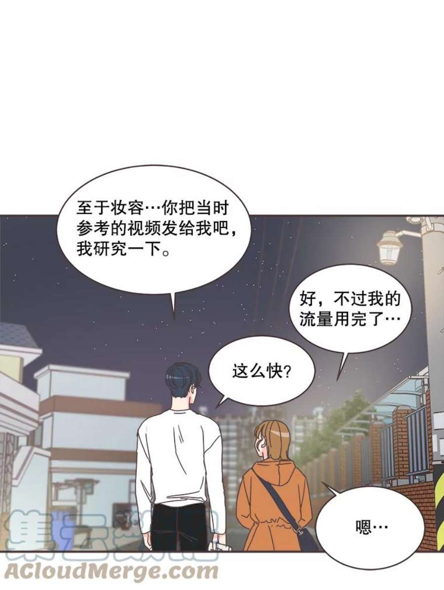 取向狙击的她77.思绪纷飞