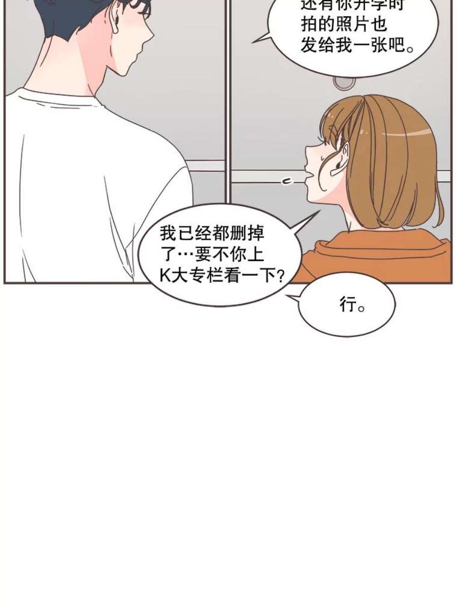 取向狙击的她77.思绪纷飞