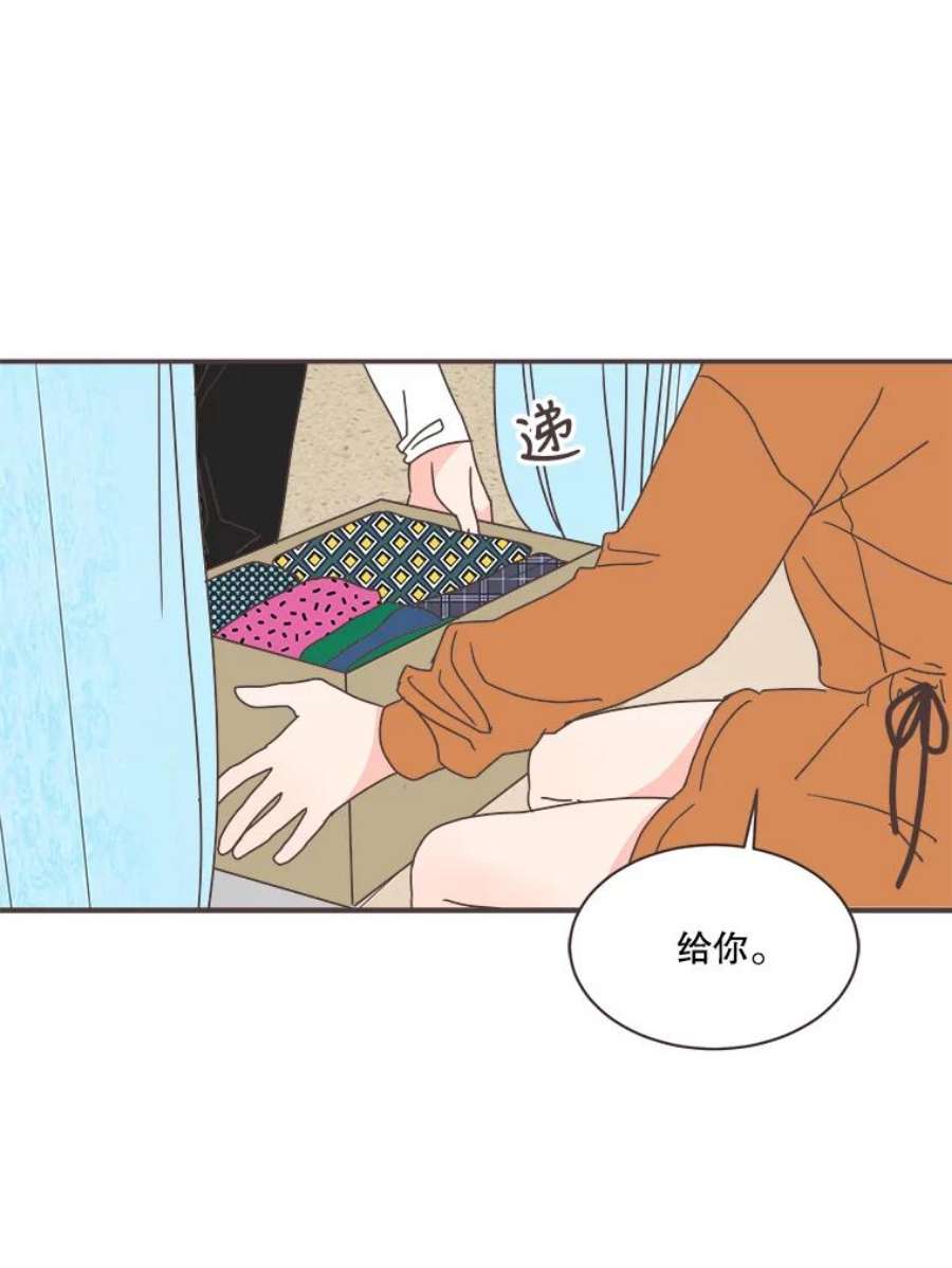 取向狙击的她77.思绪纷飞