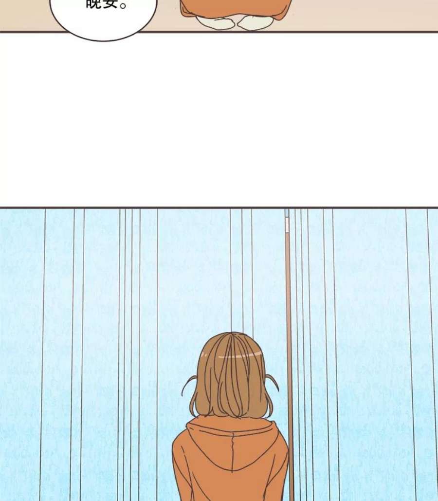 取向狙击的她77.思绪纷飞