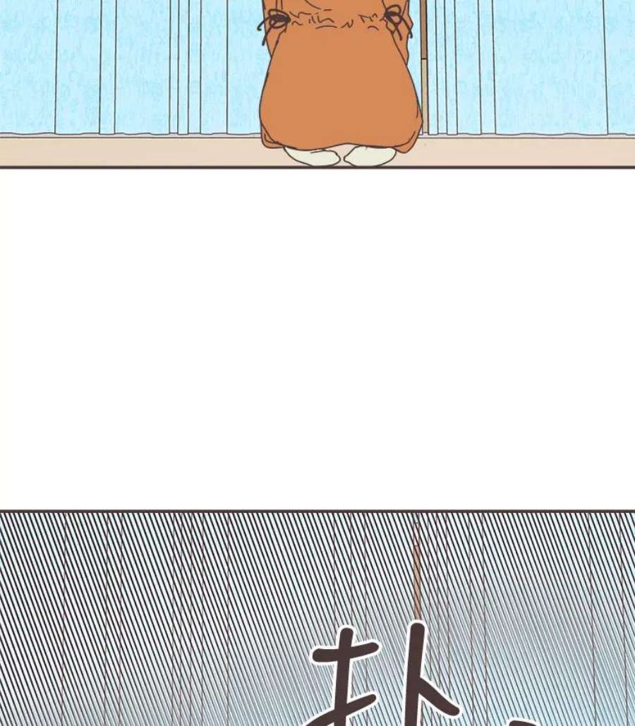 取向狙击的她77.思绪纷飞