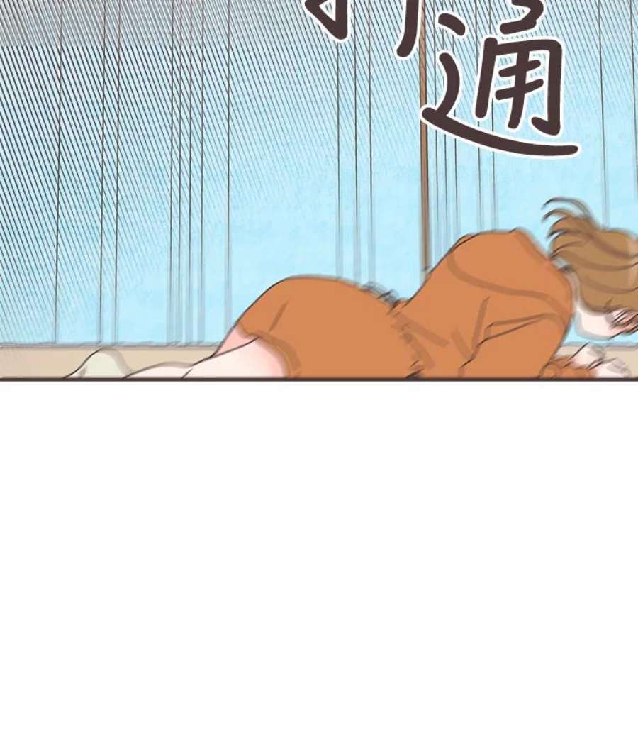 取向狙击的她77.思绪纷飞