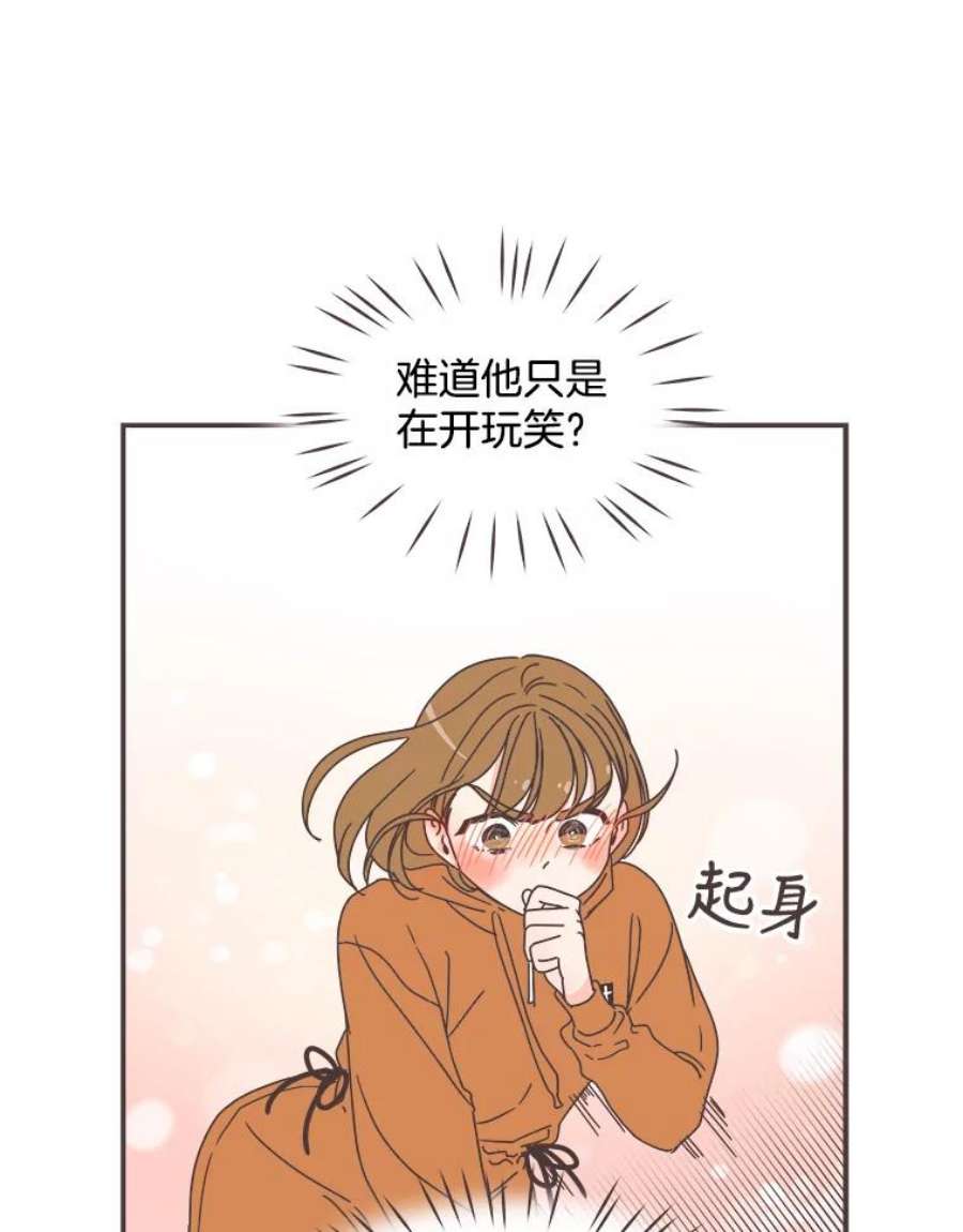 取向狙击的她77.思绪纷飞