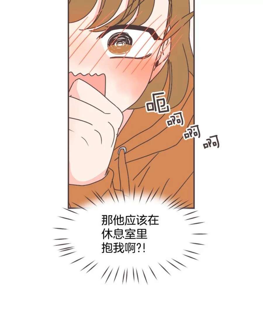 取向狙击的她77.思绪纷飞