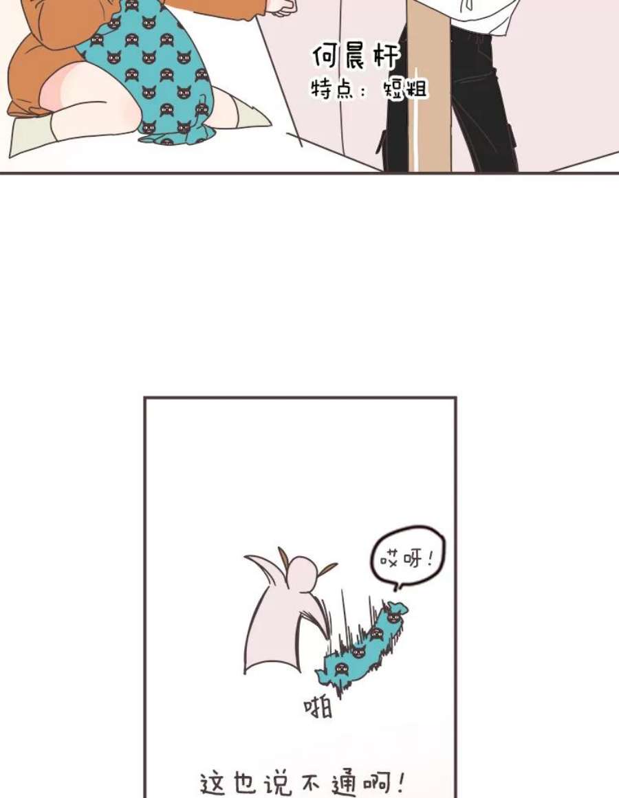 取向狙击的她77.思绪纷飞