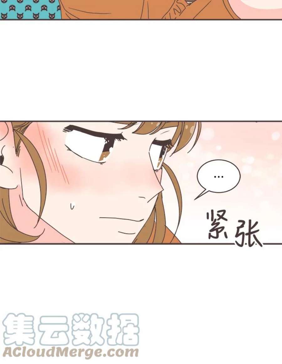 取向狙击的她77.思绪纷飞