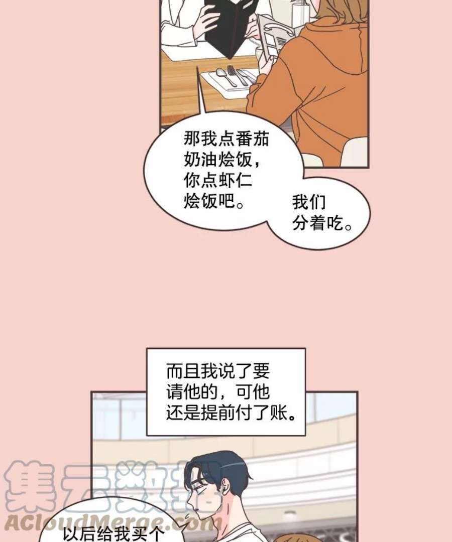 取向狙击的她77.思绪纷飞