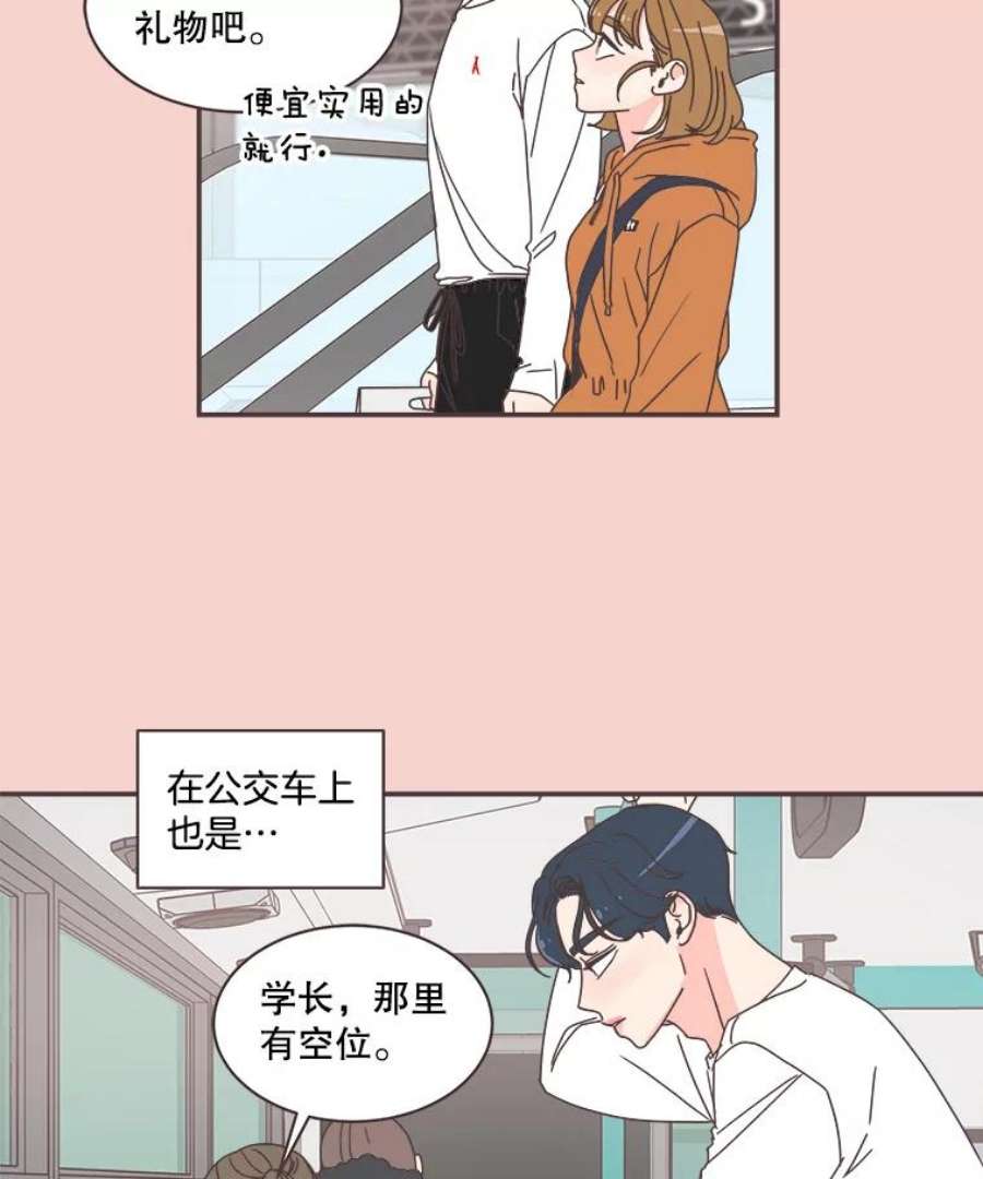 取向狙击的她77.思绪纷飞