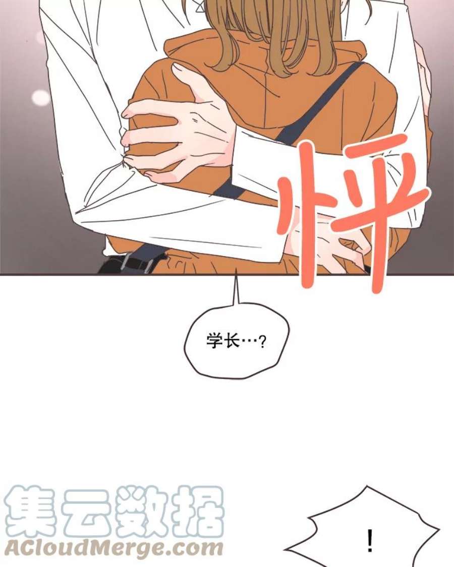 取向狙击的她77.思绪纷飞