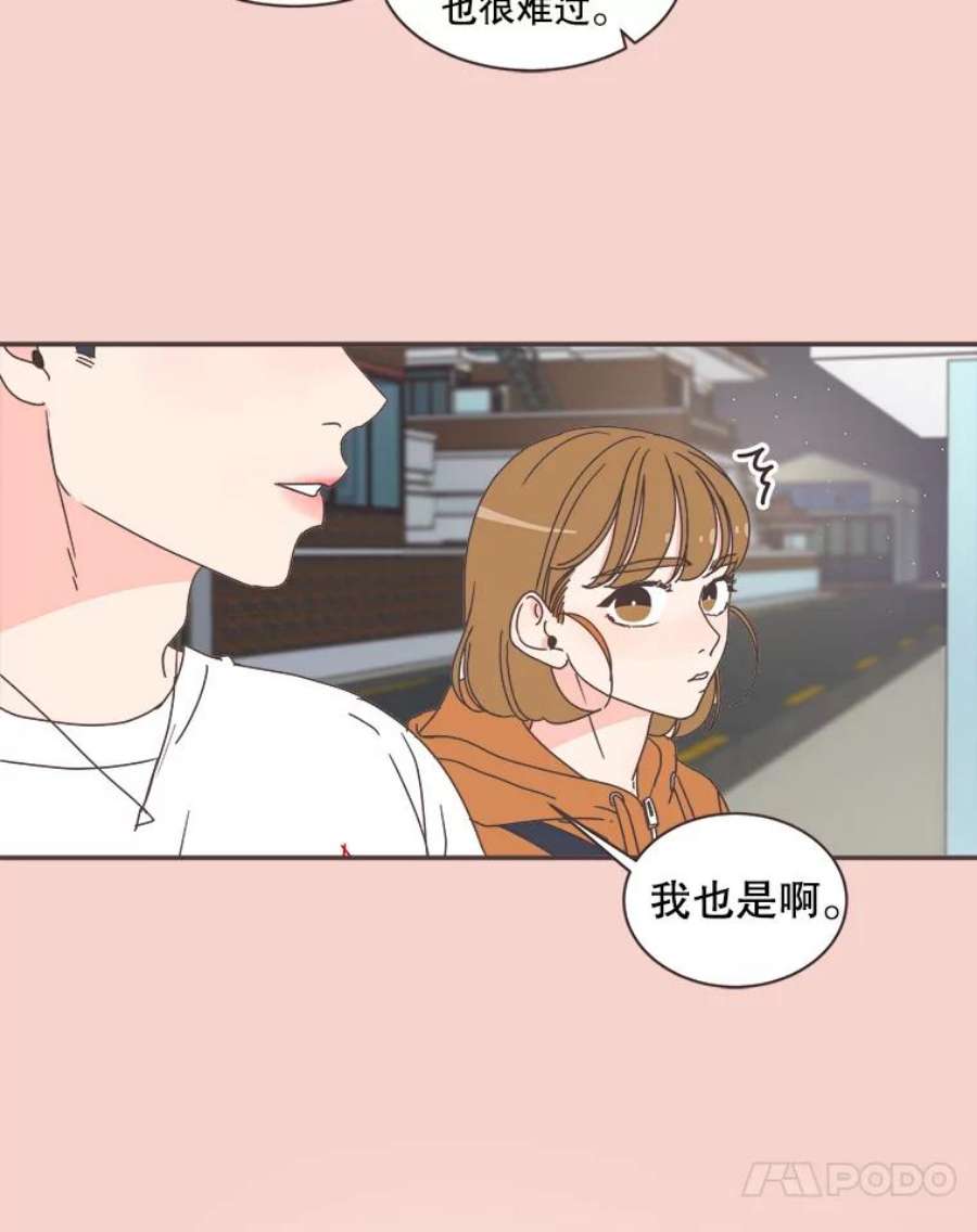 取向狙击的她77.思绪纷飞