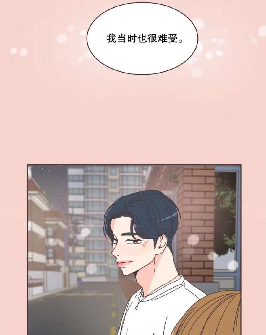 取向狙击的她77.思绪纷飞