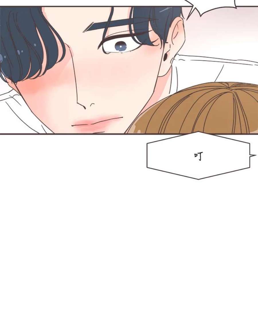 取向狙击的她77.思绪纷飞