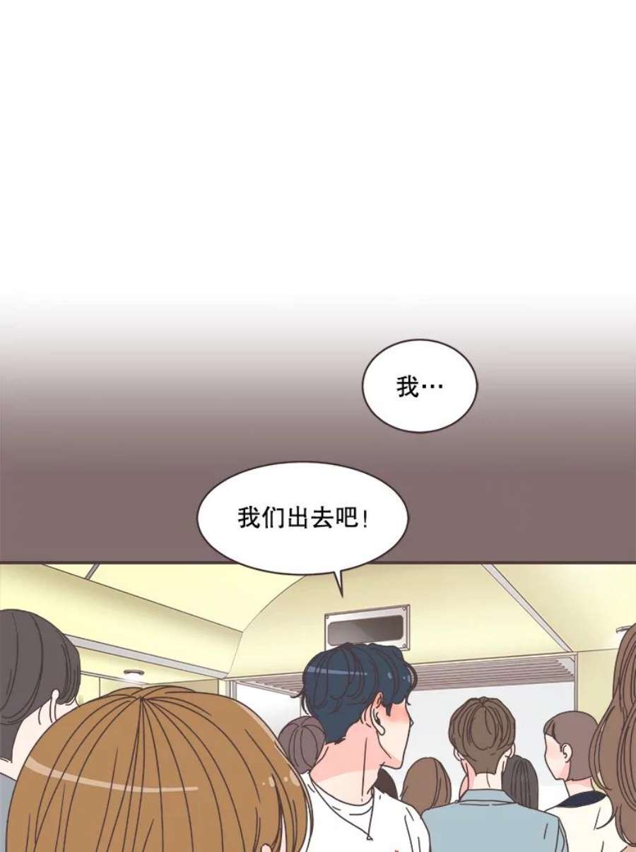 取向狙击的她77.思绪纷飞