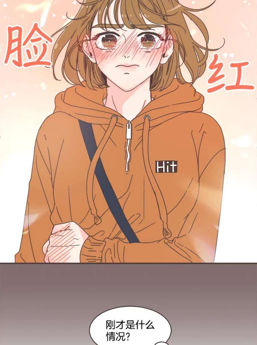 取向狙击的她77.思绪纷飞