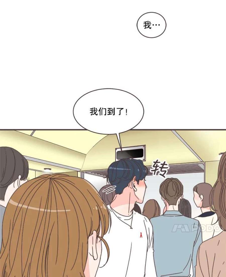 取向狙击的她77.思绪纷飞