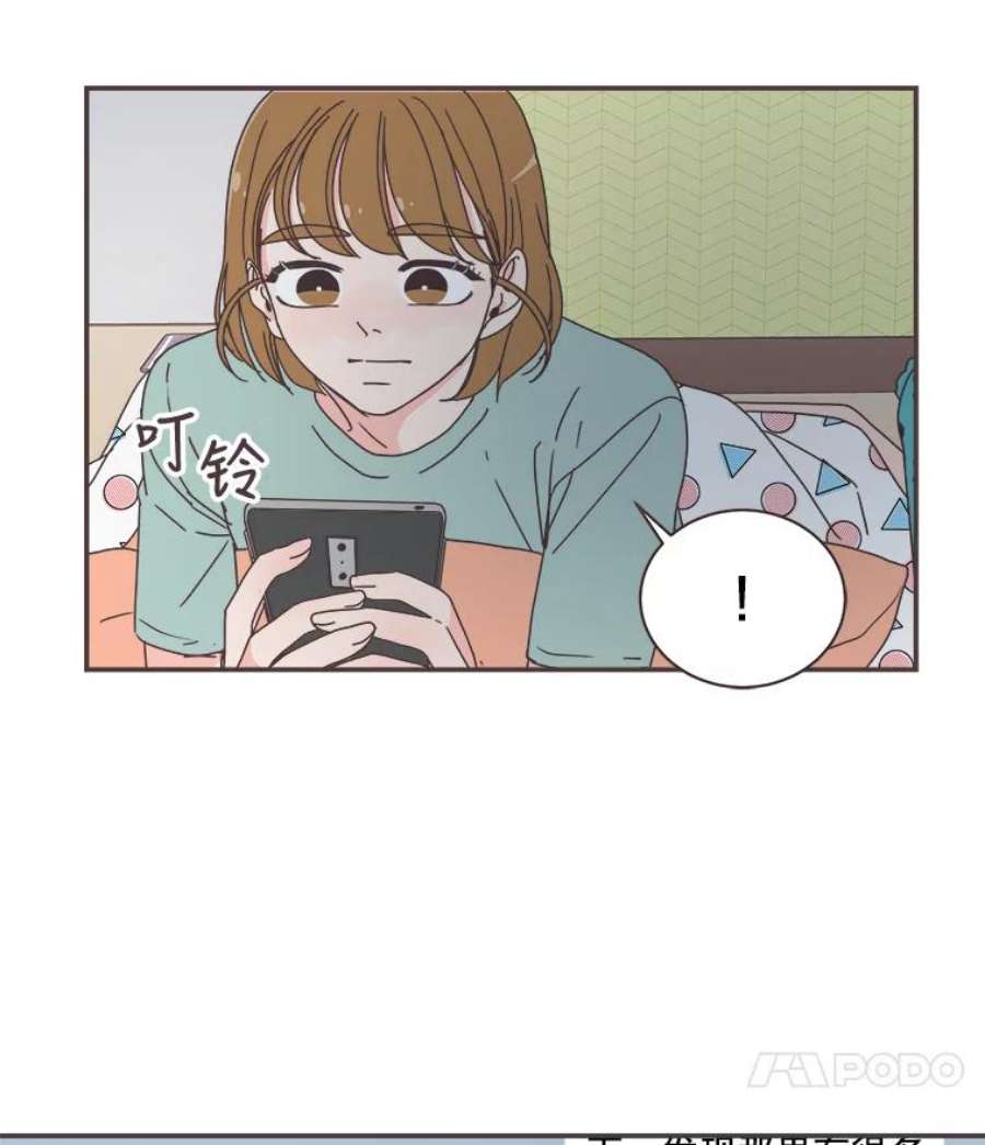 取向狙击的她77.思绪纷飞