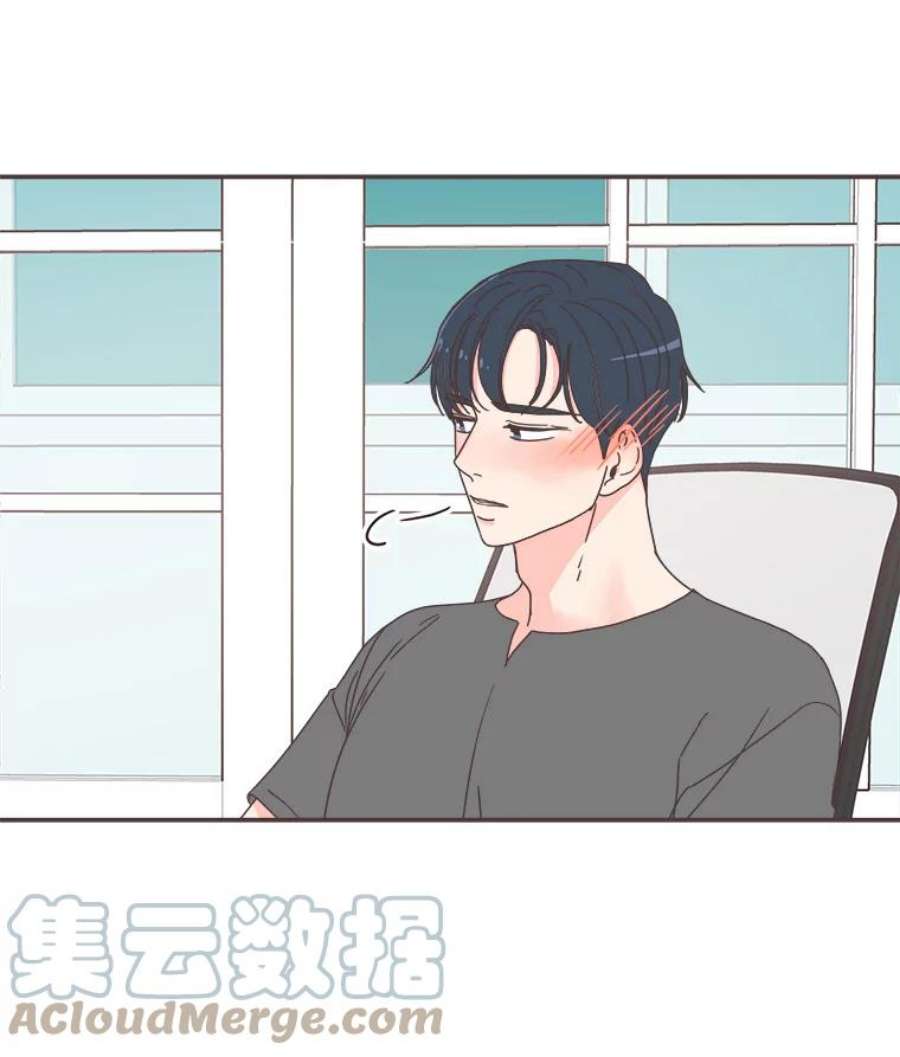 取向狙击的她77.思绪纷飞