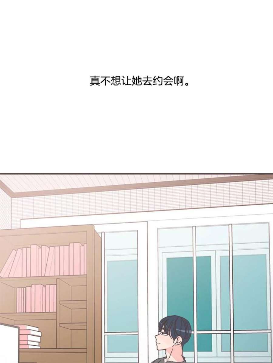 取向狙击的她77.思绪纷飞