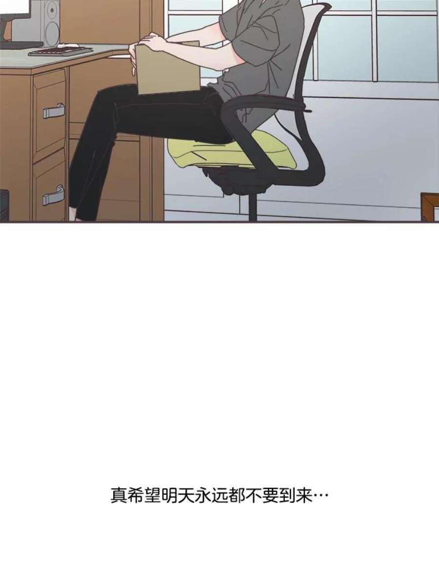 取向狙击的她77.思绪纷飞