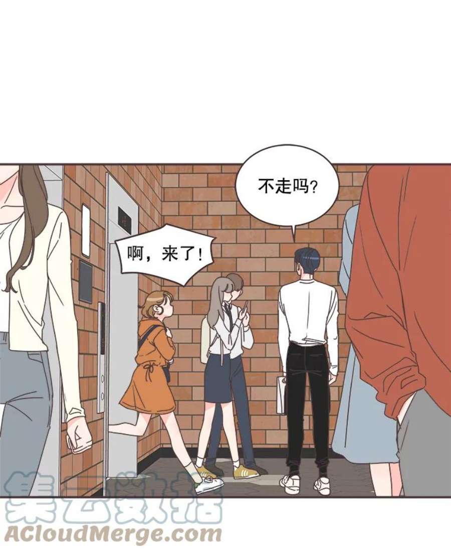 取向狙击的她77.思绪纷飞