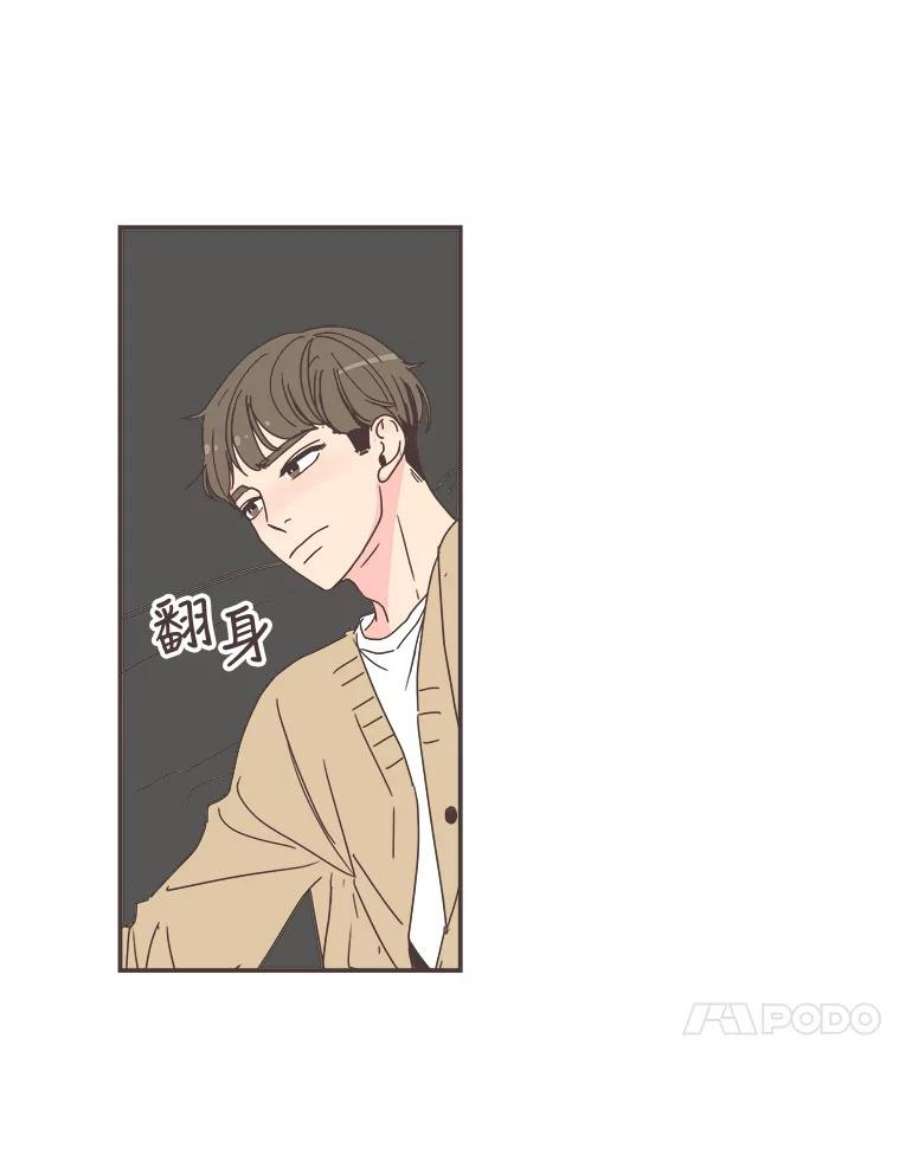 取向狙击的她77.思绪纷飞