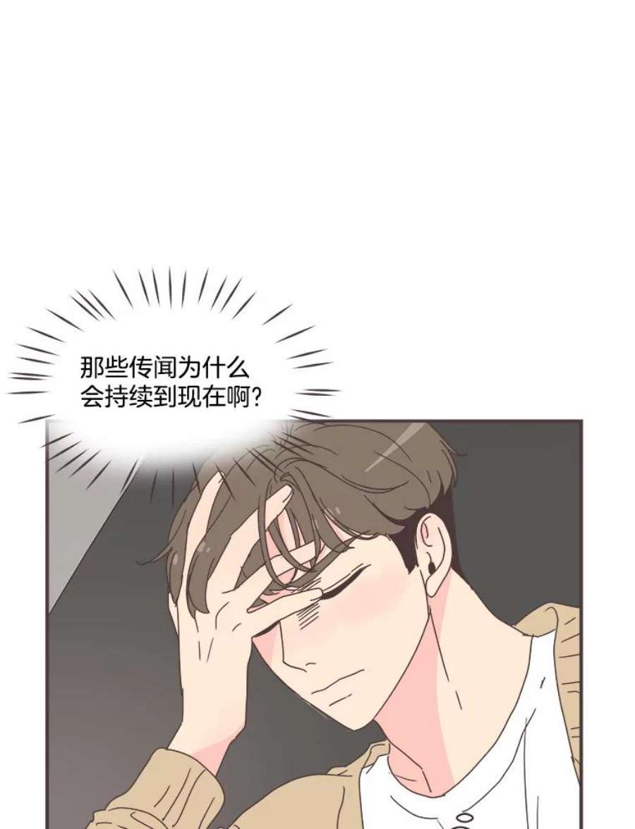 取向狙击的她77.思绪纷飞