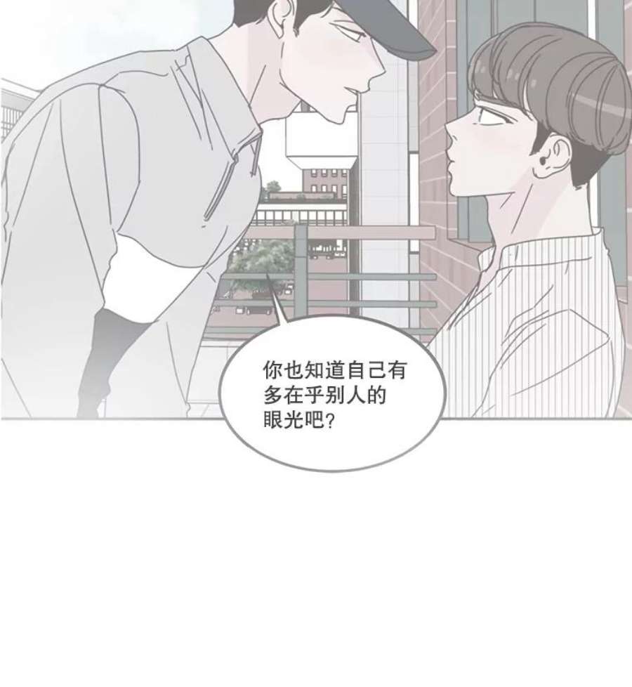 取向狙击的她77.思绪纷飞